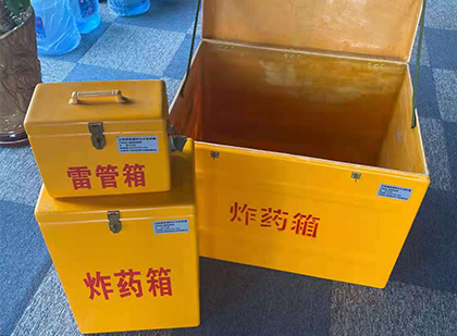 文成玻璃钢（雷管）炸药箱