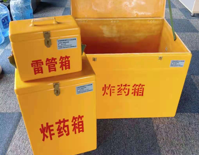 文成炸药箱雷管箱使用注意事项