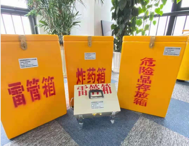 文成雷管箱的存放形式：如何科学安全地储存矿用雷管