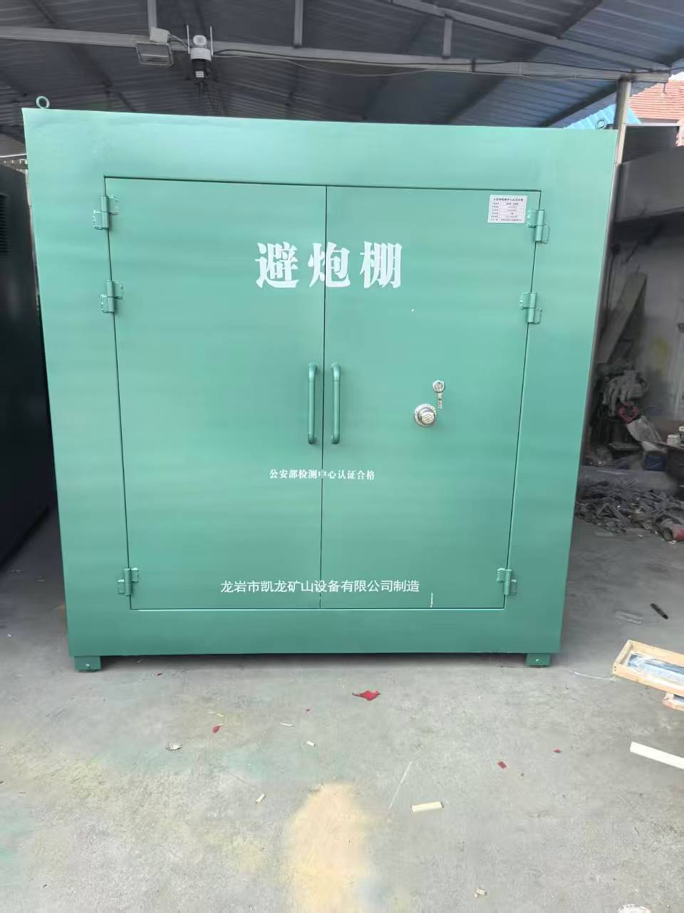 文成露天作业爆破防护革命：避炮棚的多场景应用解析